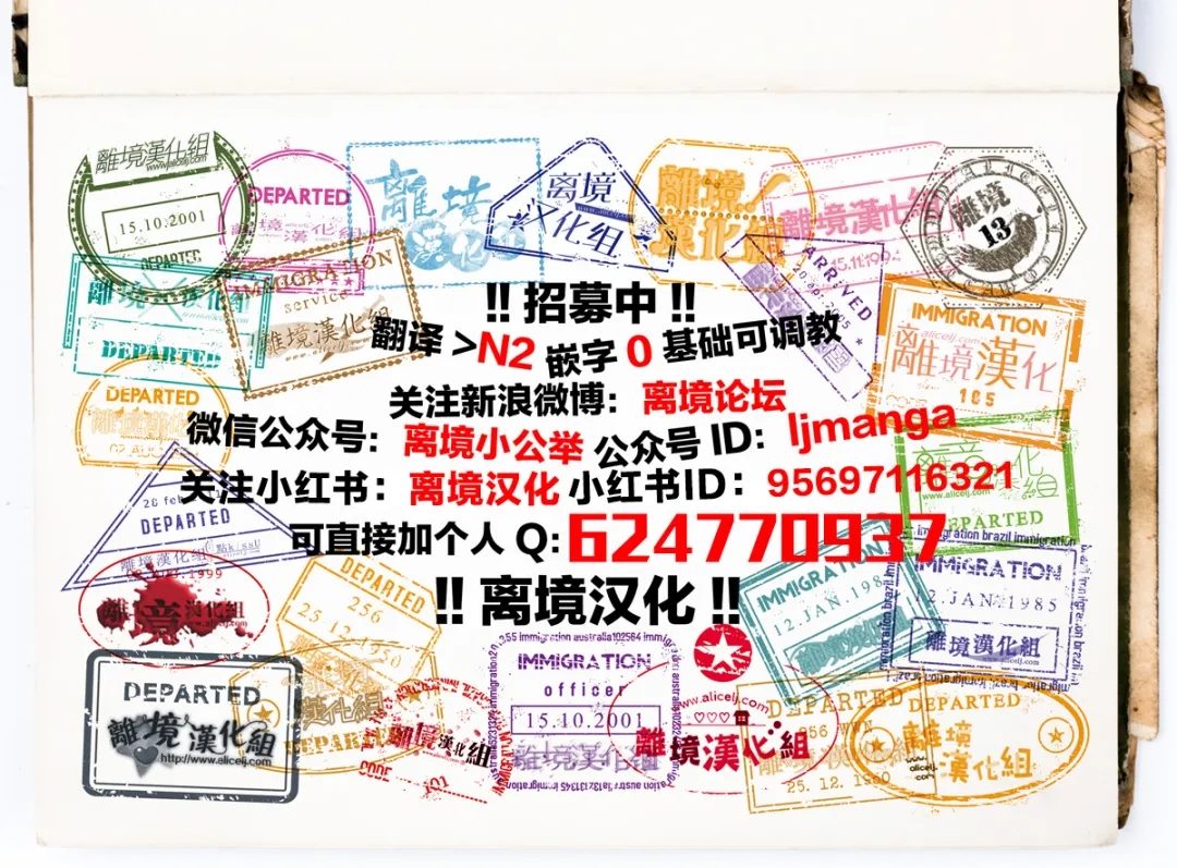 然后，在你的臂弯里。 短篇 第45页