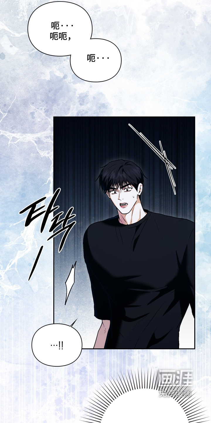 他的阴险温柔 第26话 第18页