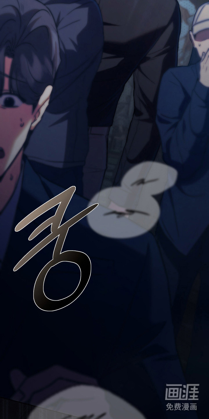 他的阴险温柔 第13话 第11页