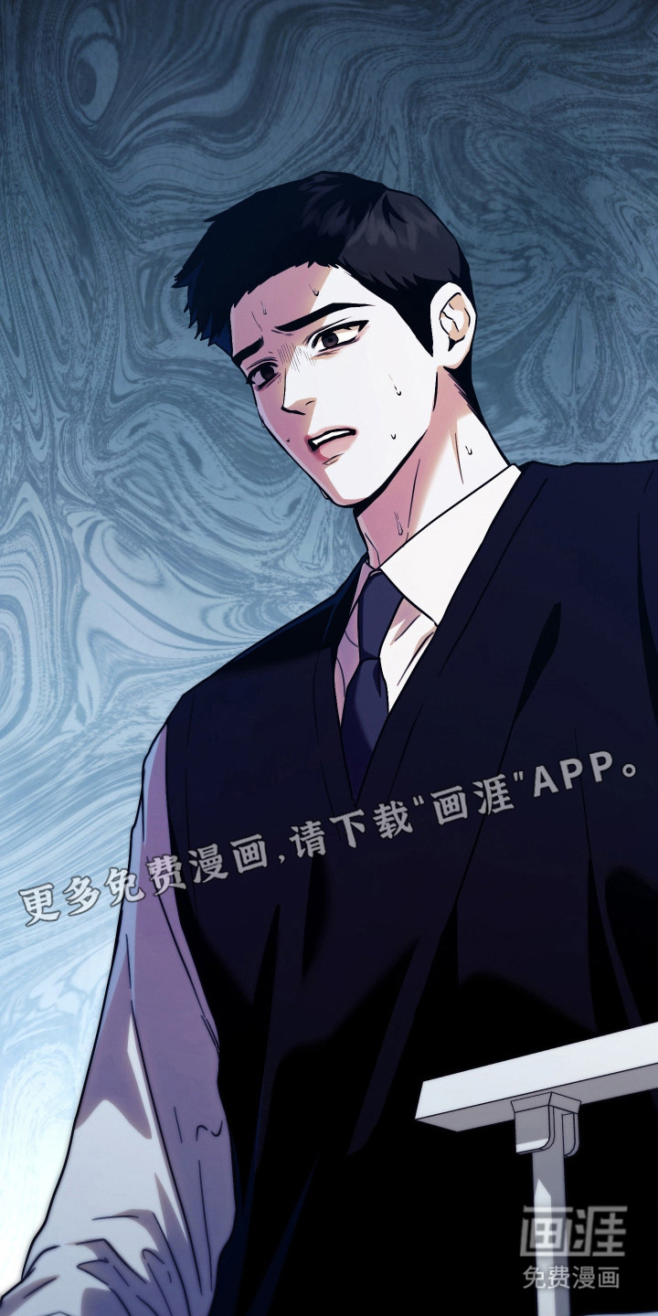 他的阴险温柔 第13话 第27页