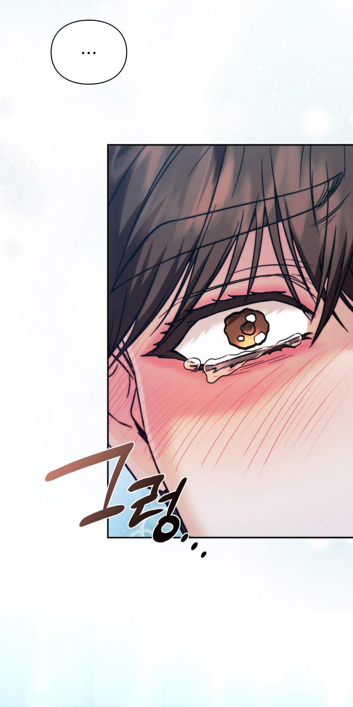 他的阴险温柔 第28话 第2页