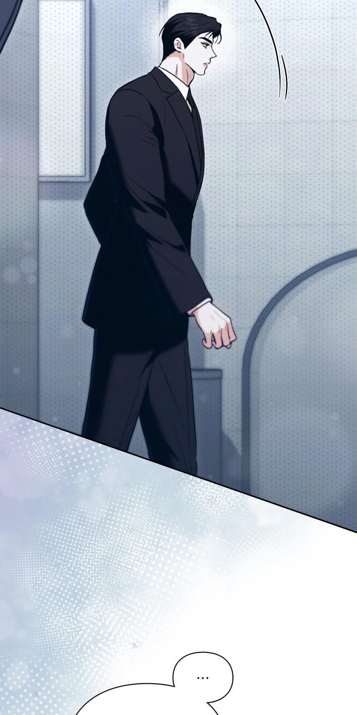 他的阴险温柔 第44话 第10页