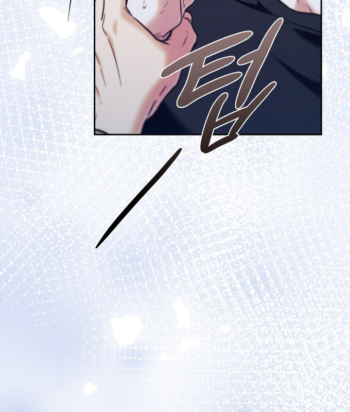他的阴险温柔 第43话 第4页