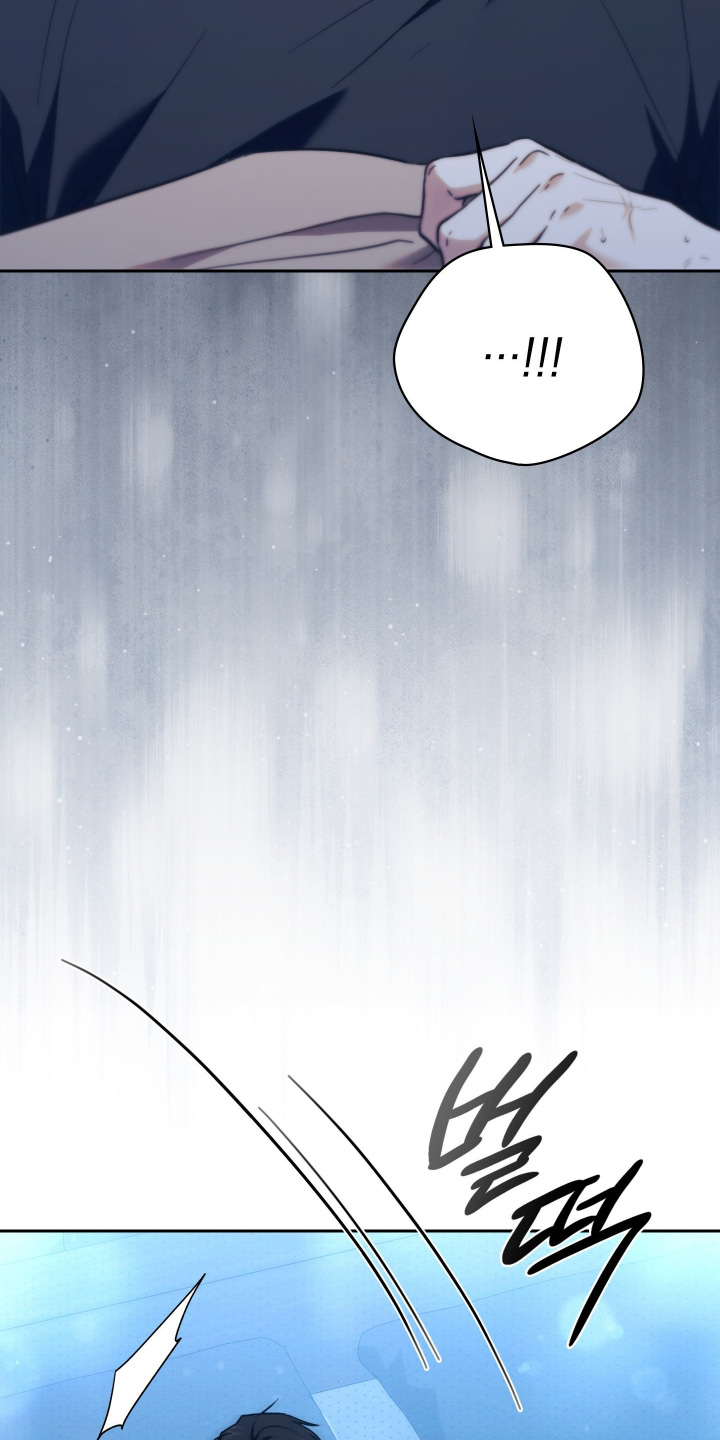 他的阴险温柔 第43话 第10页