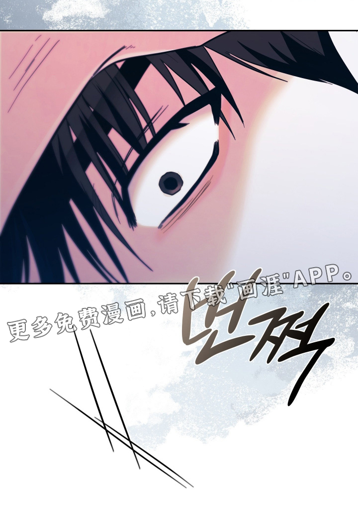 他的阴险温柔 第42话 第26页