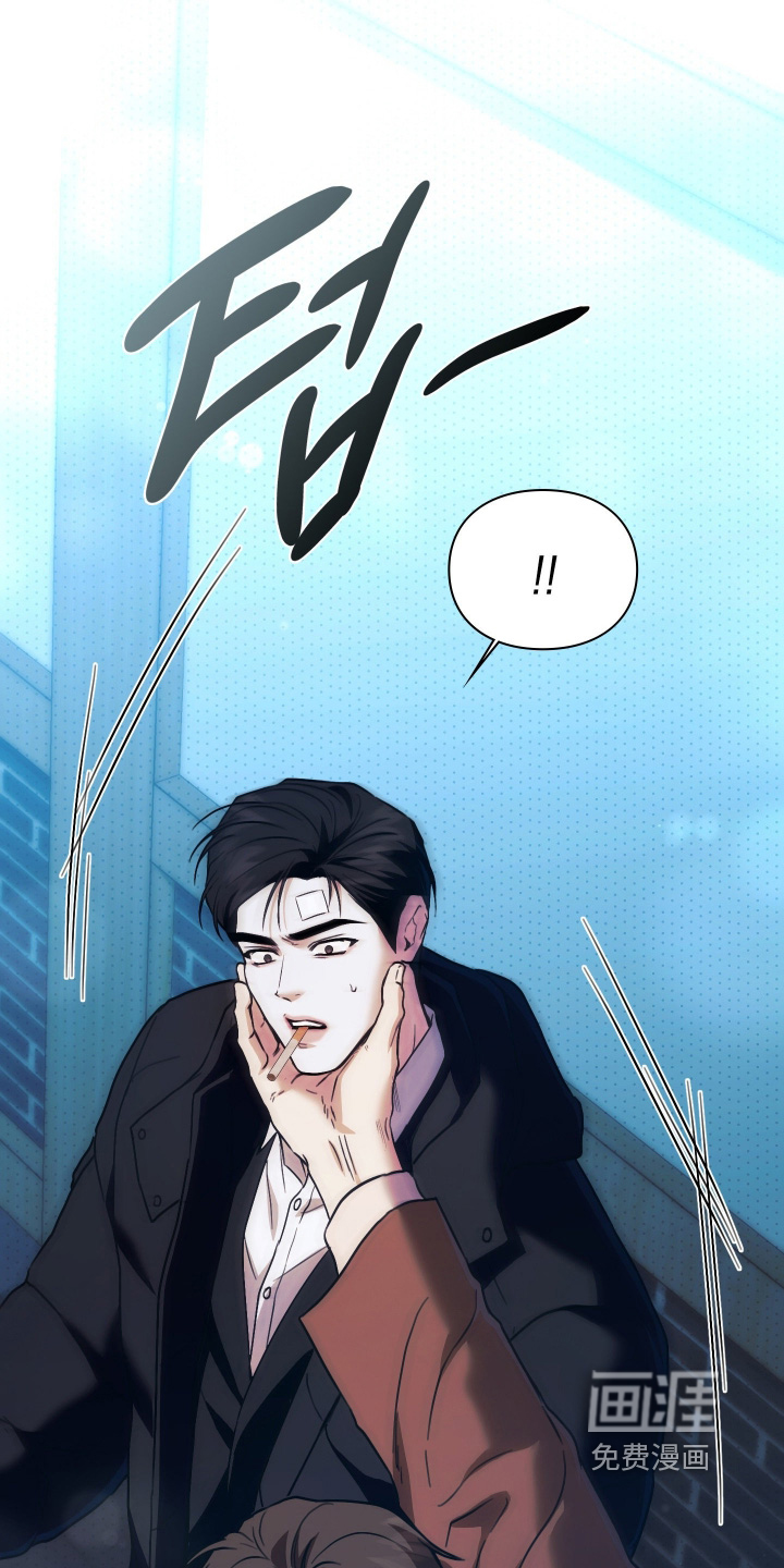 他的阴险温柔 第40话 第26页