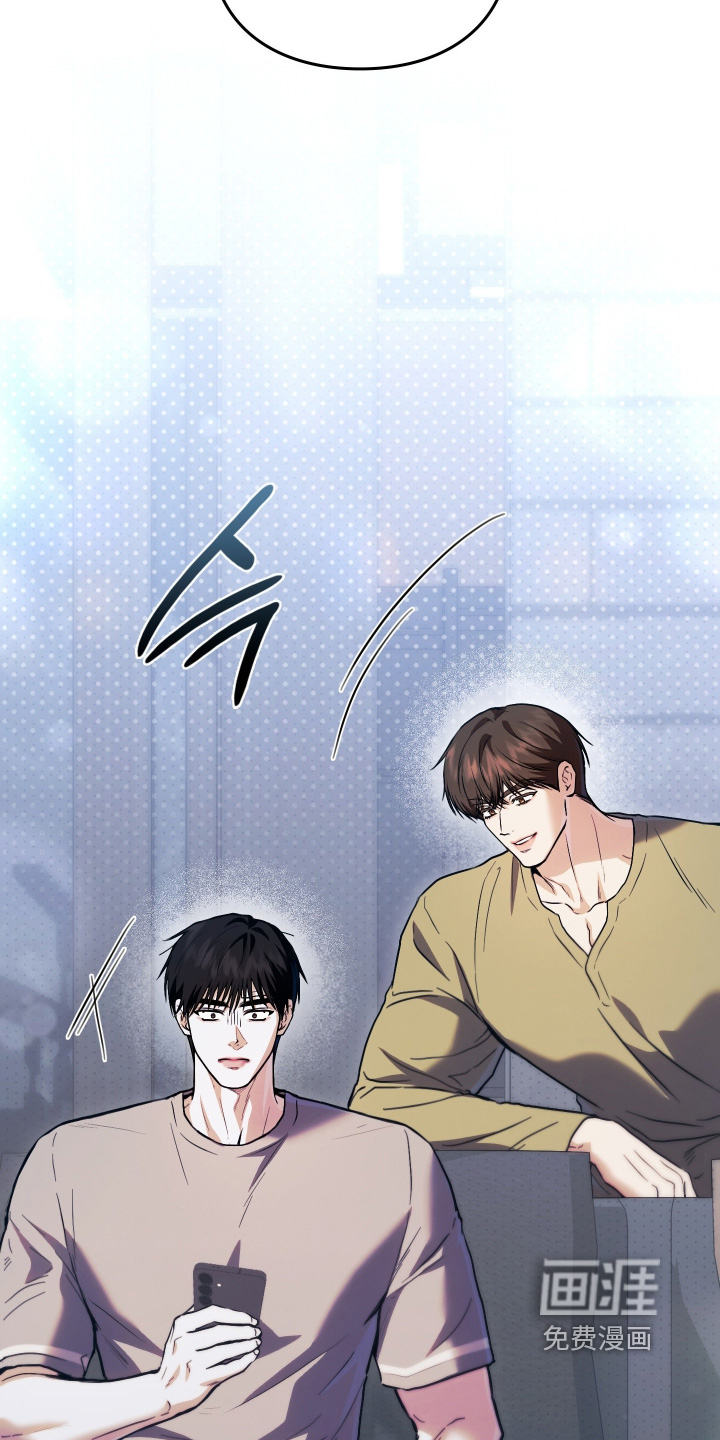 他的阴险温柔 第38话 第22页