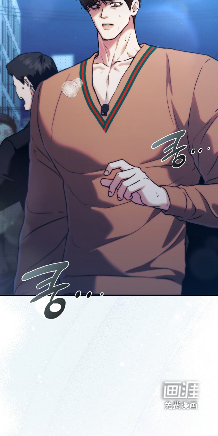 他的阴险温柔 第35话 第11页