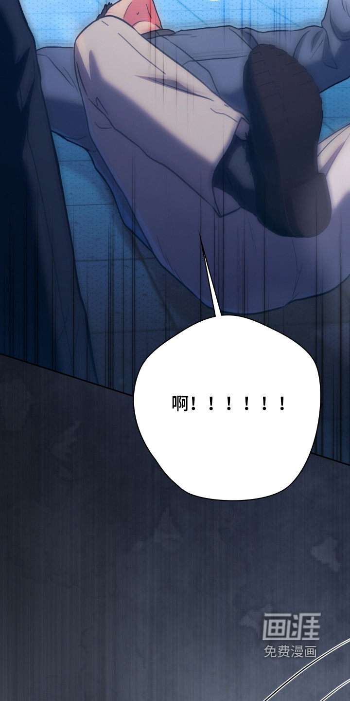 他的阴险温柔 第35话 第5页