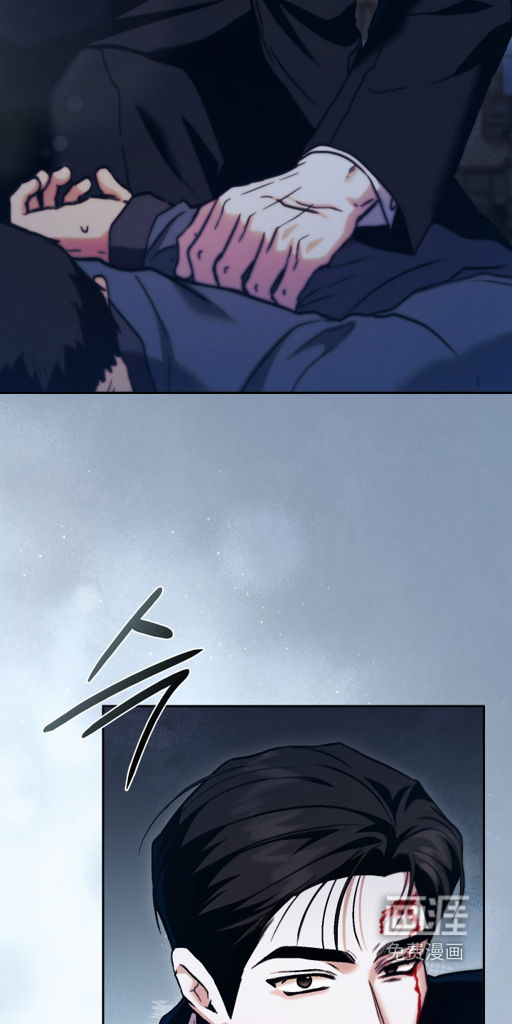 他的阴险温柔 第35话 第9页