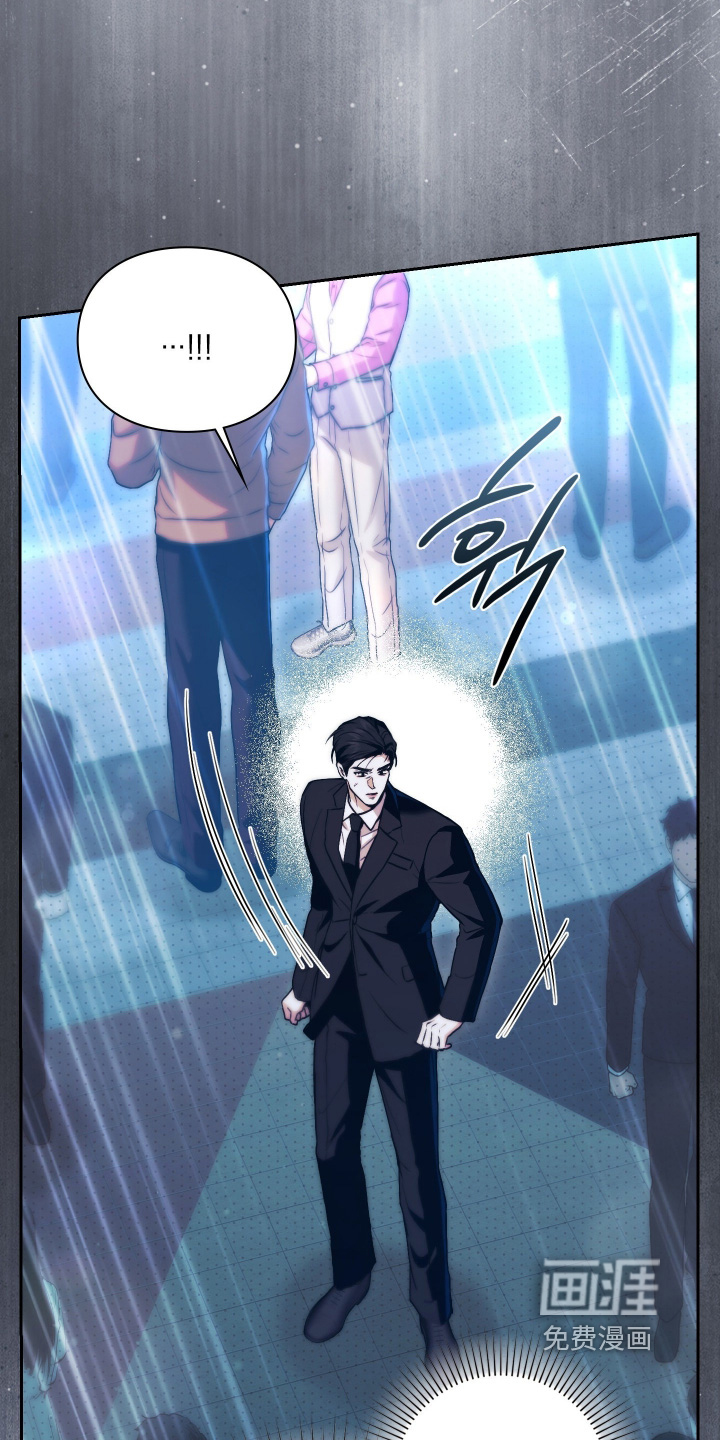 他的阴险温柔 第34话 第19页