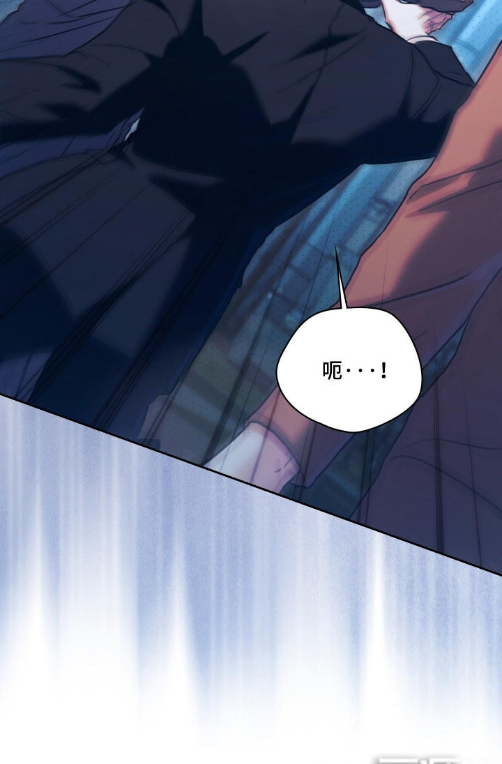 他的阴险温柔 第34话 第28页