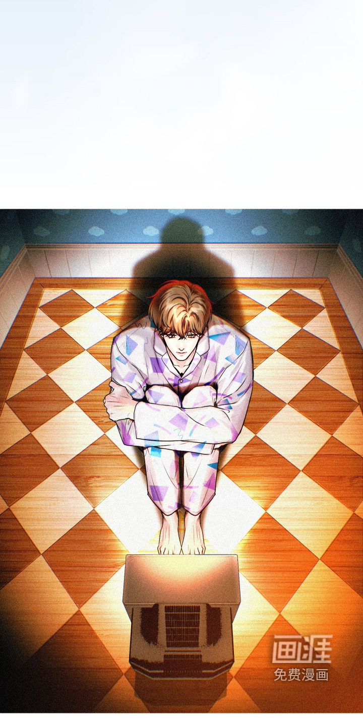 他的阴险温柔 第33话 第23页