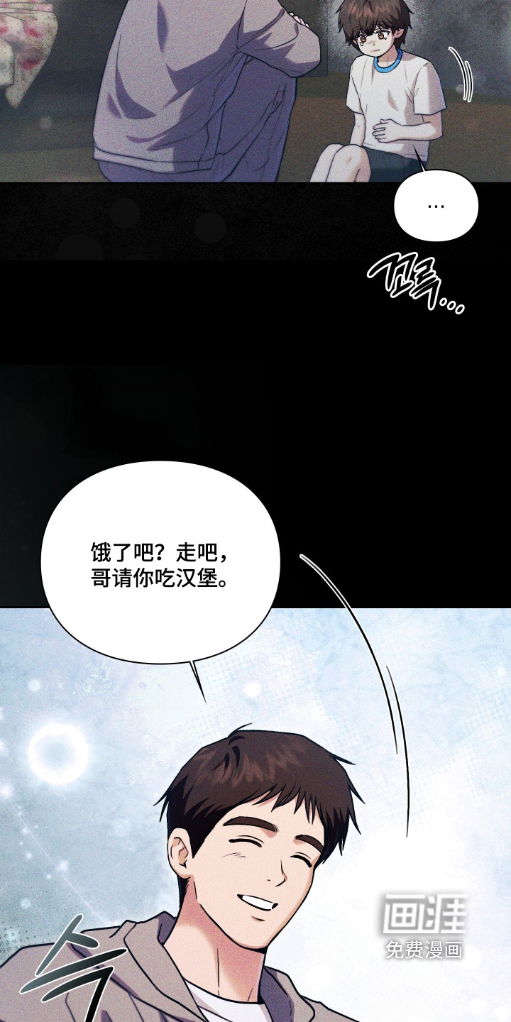 他的阴险温柔 第30话 第16页