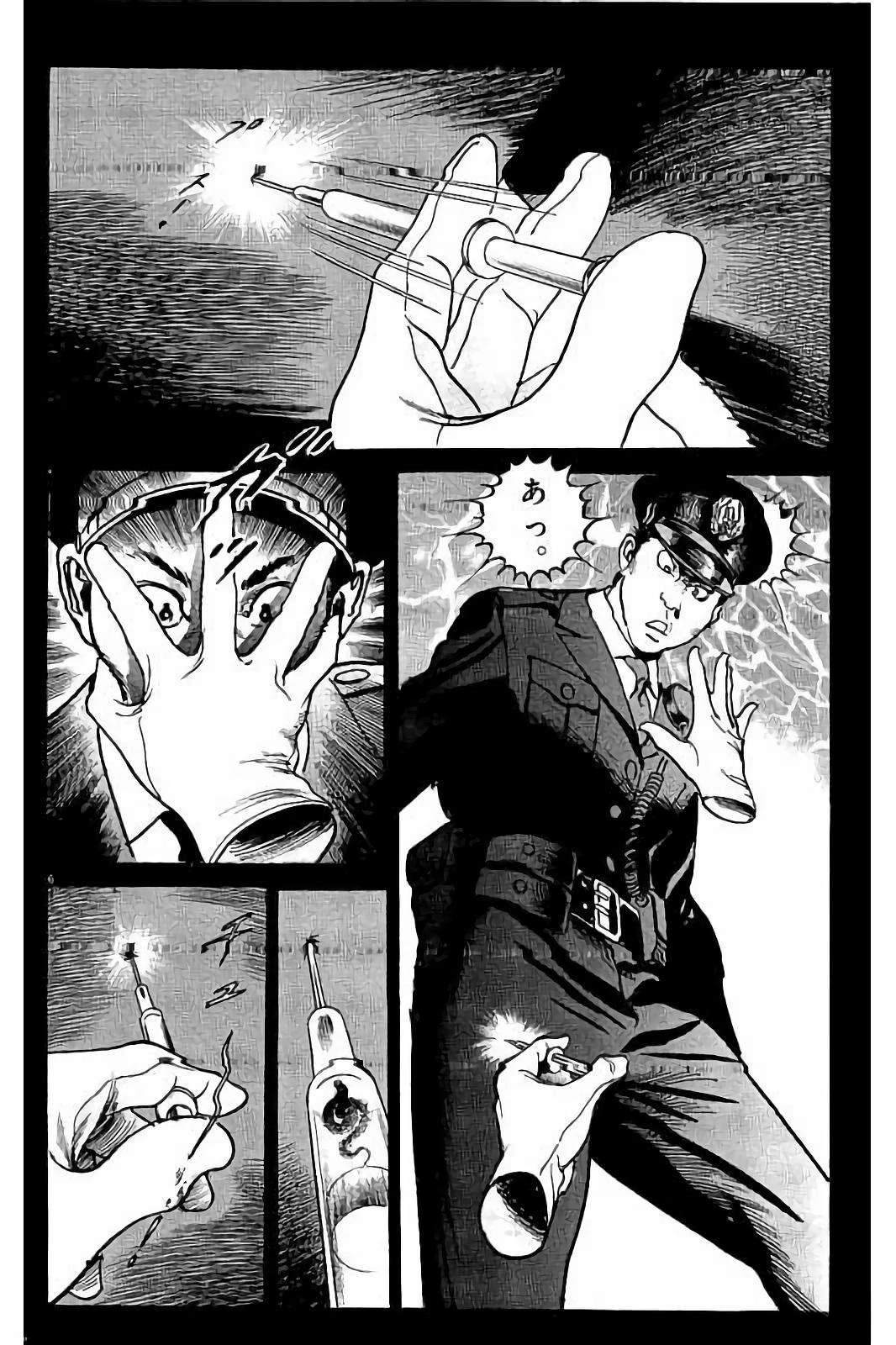 亚当与夏娃 第1卷 第14页