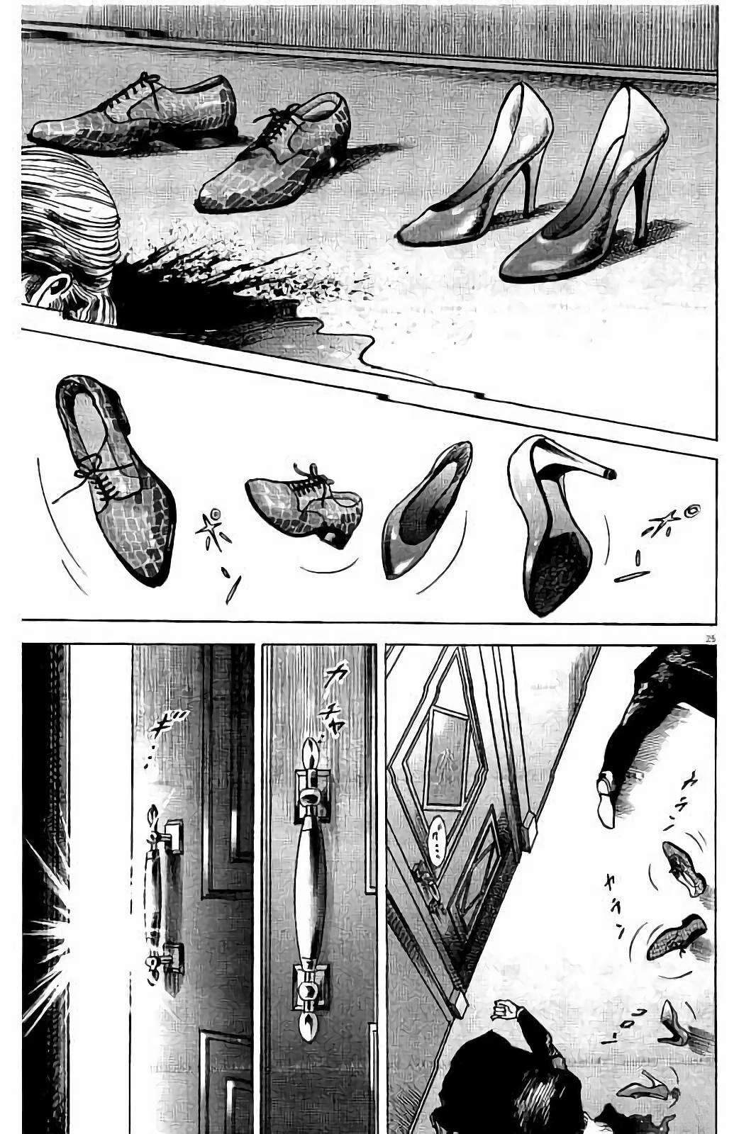 亚当与夏娃 第1卷 第33页