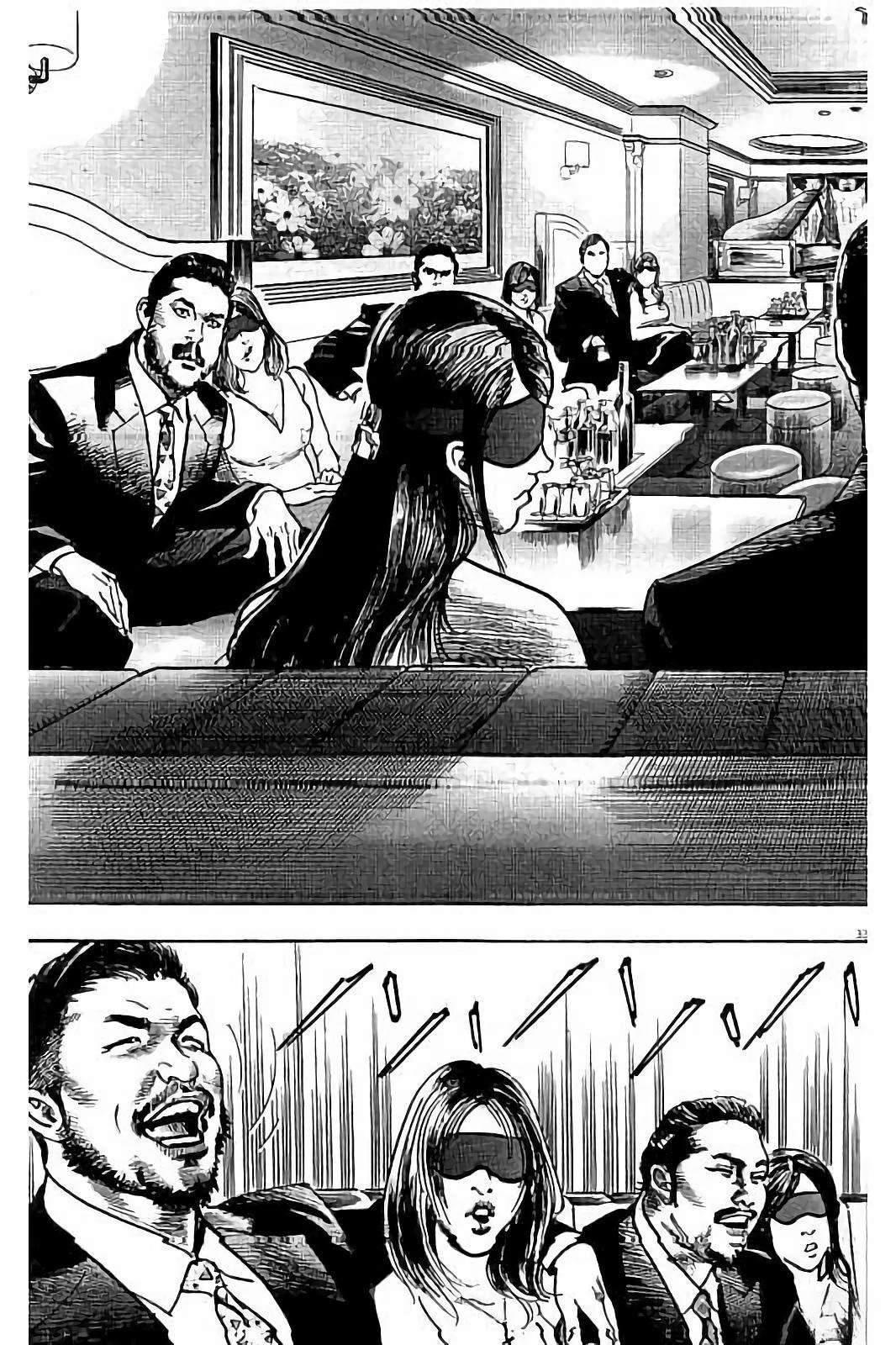亚当与夏娃 第1卷 第41页