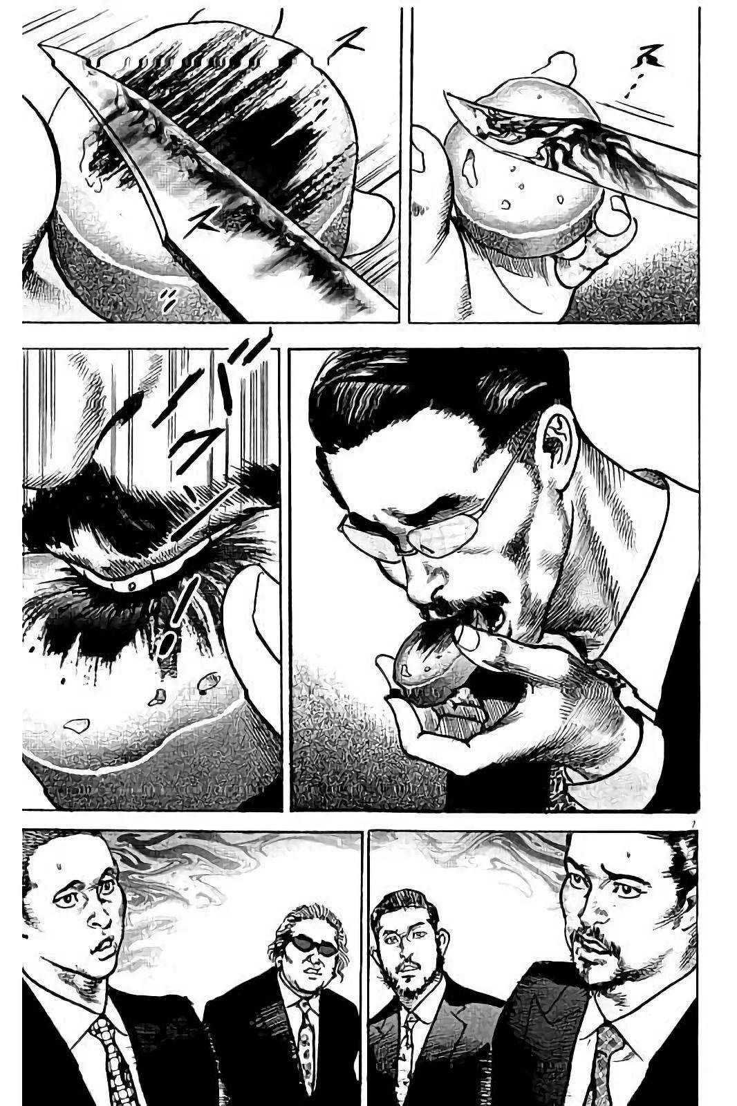 亚当与夏娃 第1卷 第87页