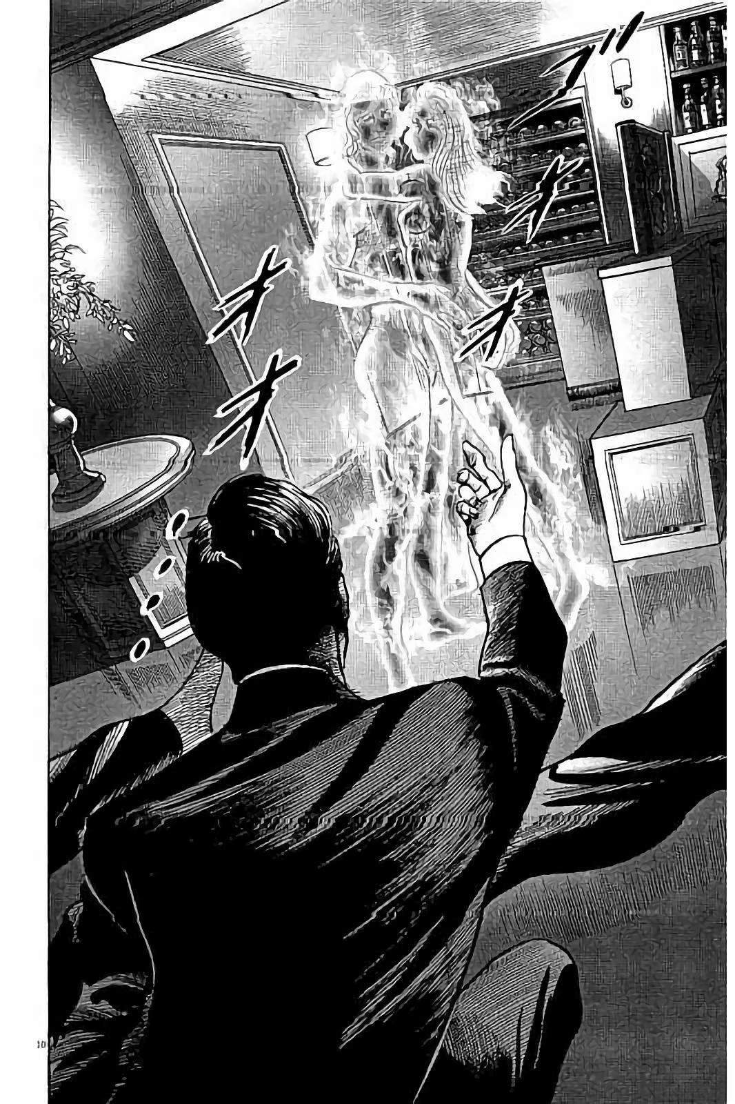 亚当与夏娃 第2卷 第146页