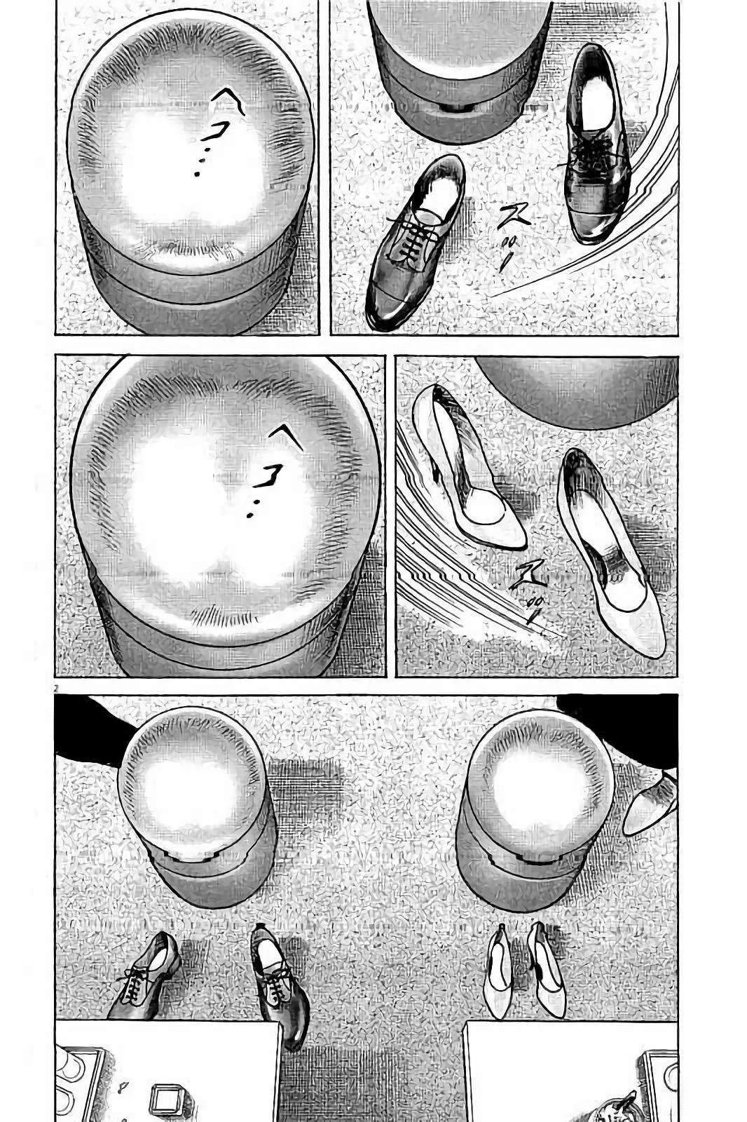 亚当与夏娃 第2卷 第72页