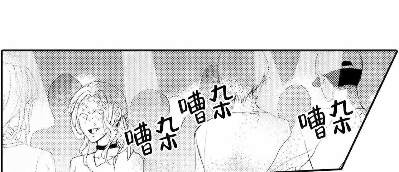 如此契合 第21话 第8页