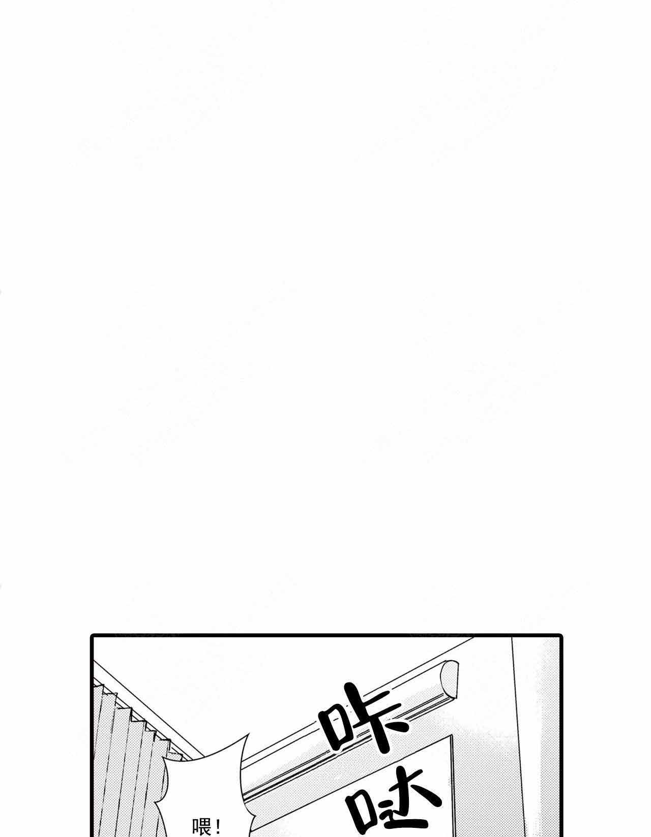 如此契合 第35话 第6页