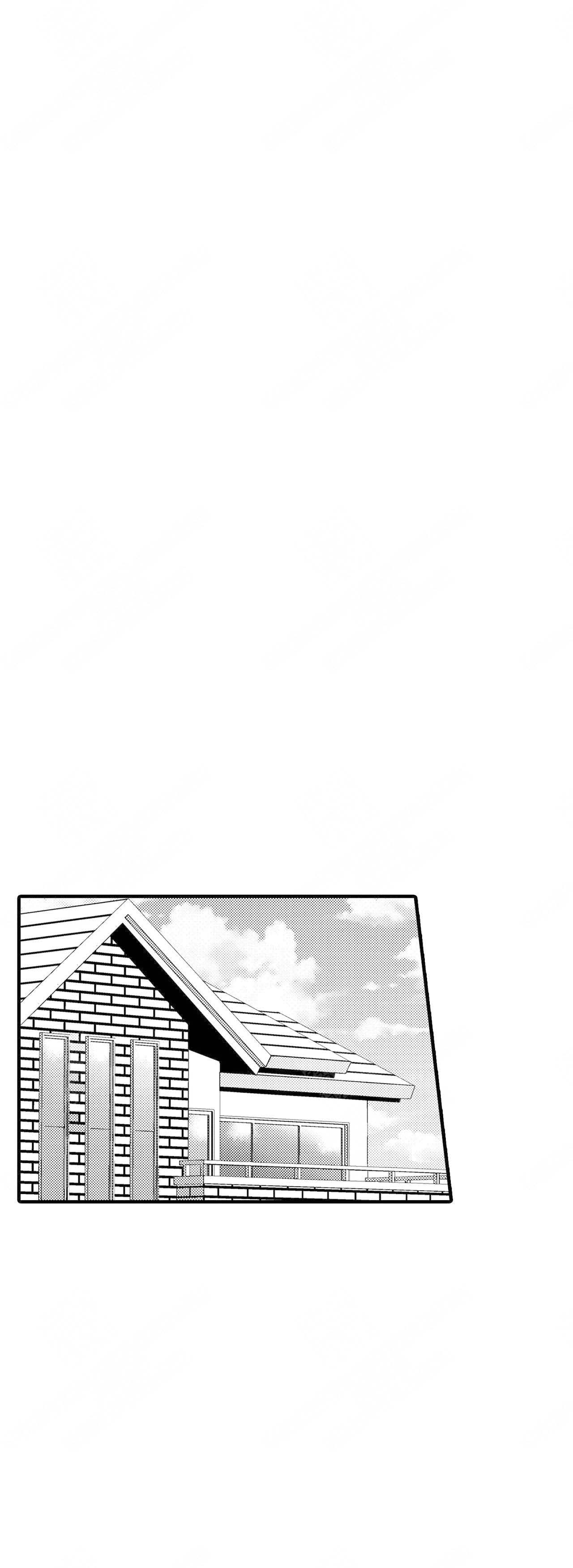 如此契合 第44话 第13页