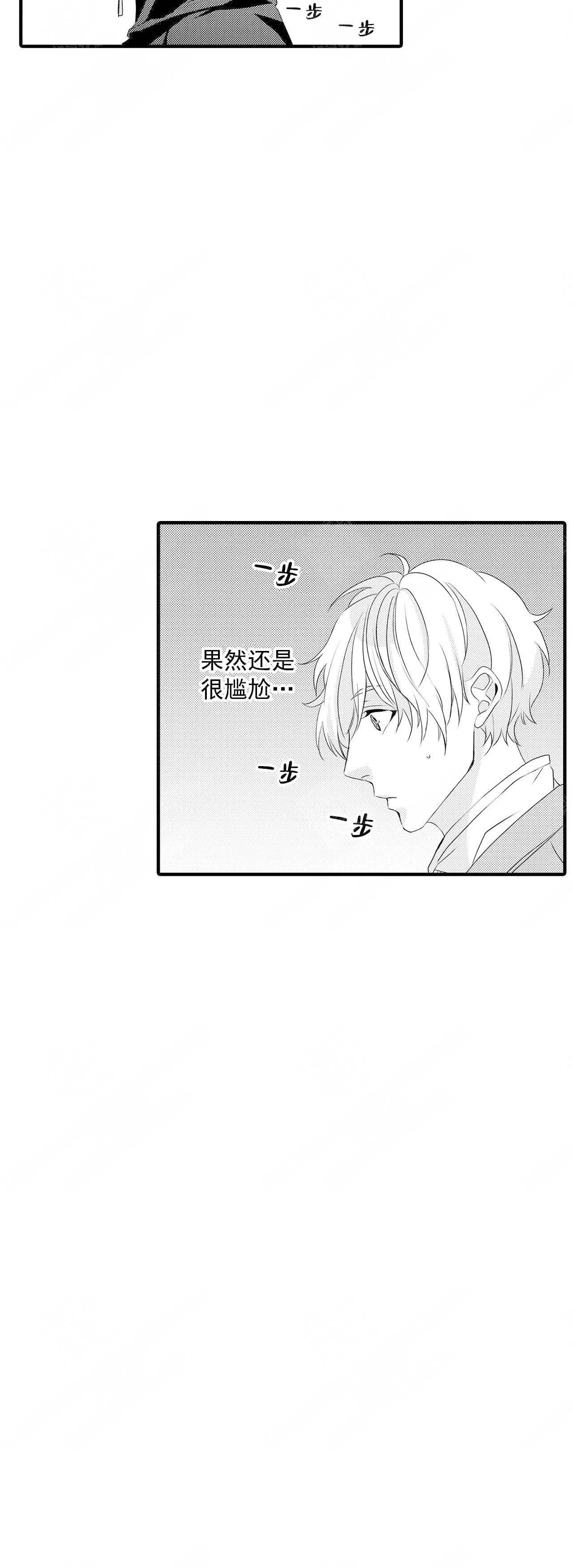 如此契合 第49话 第18页