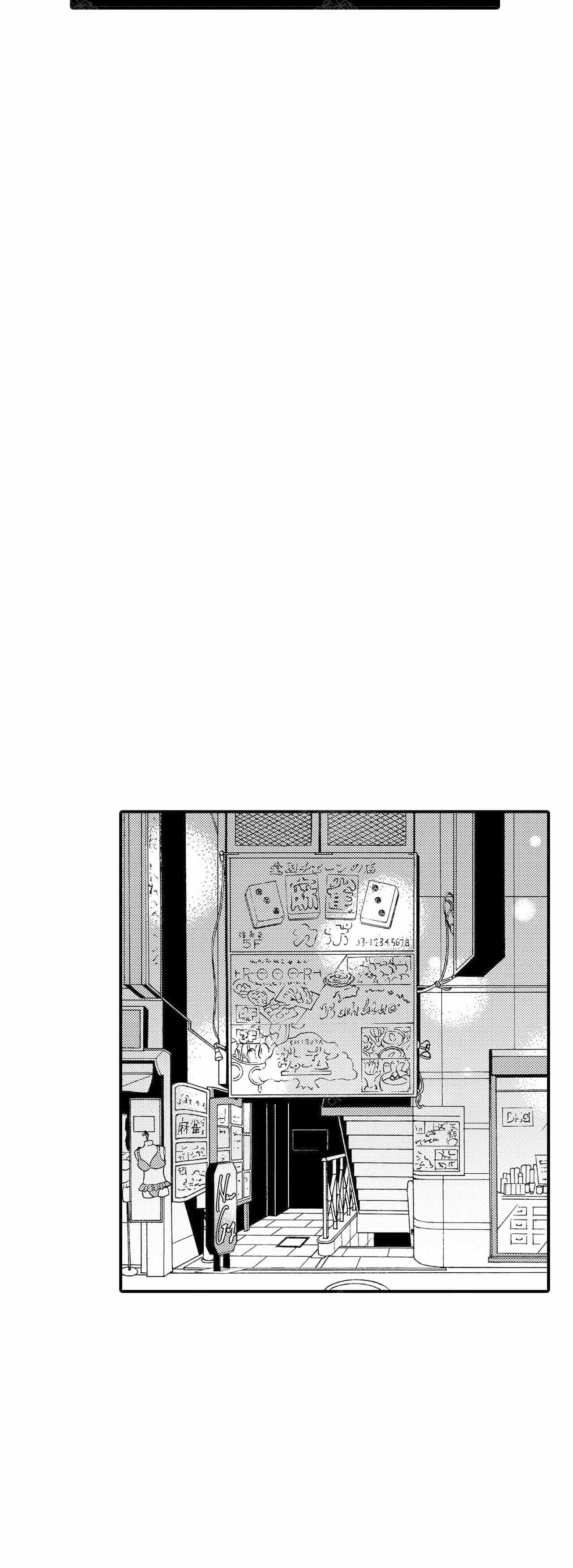 如此契合 第58话 第12页