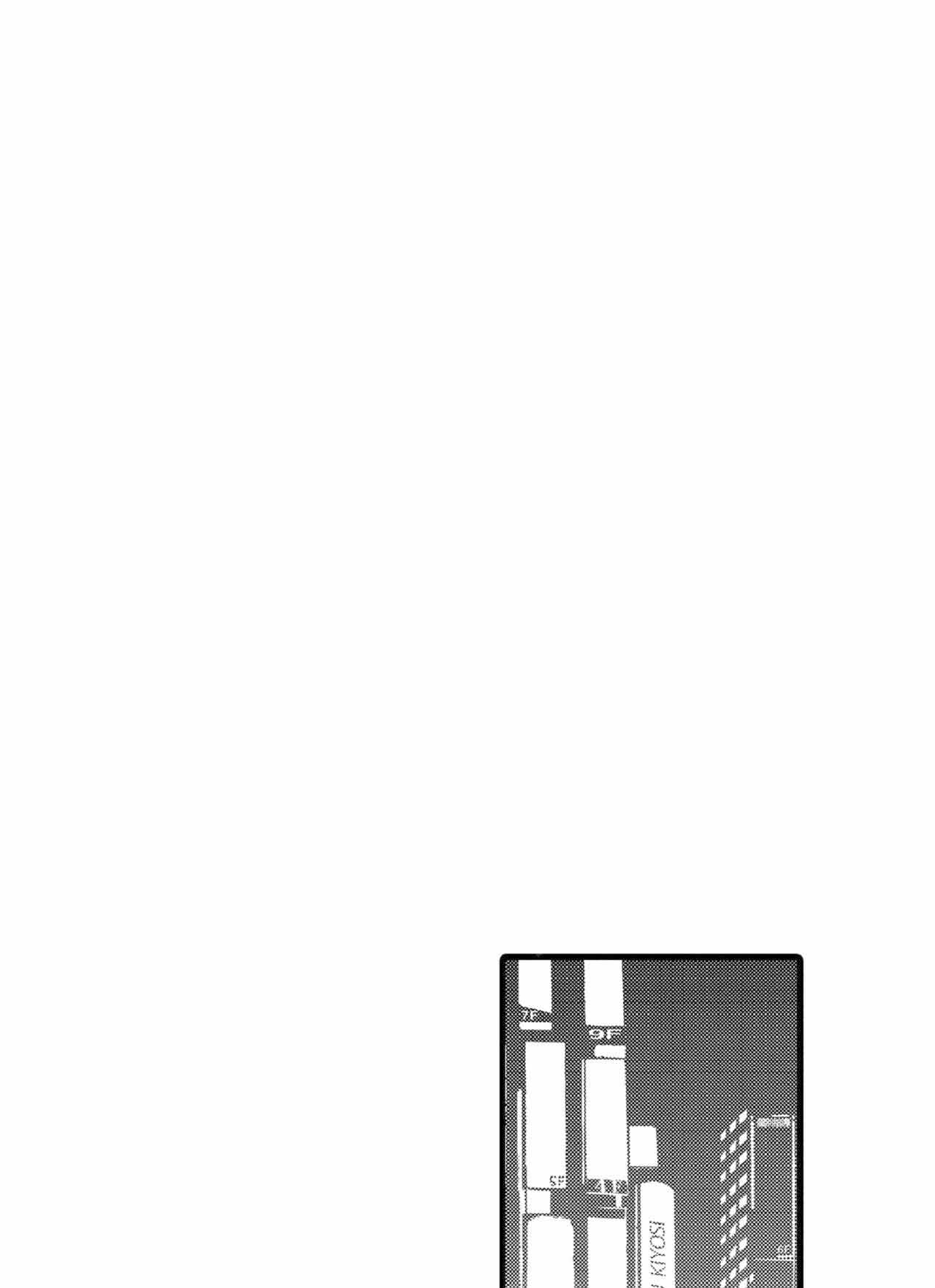 如此契合 第66话 第15页