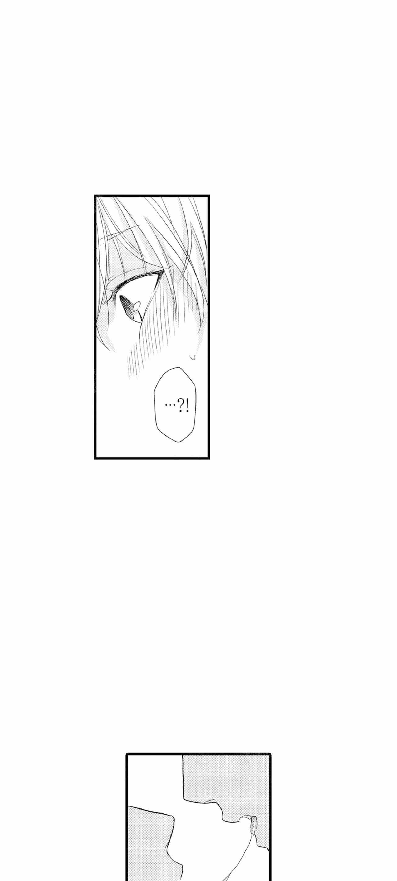 如此契合 第66话 第6页