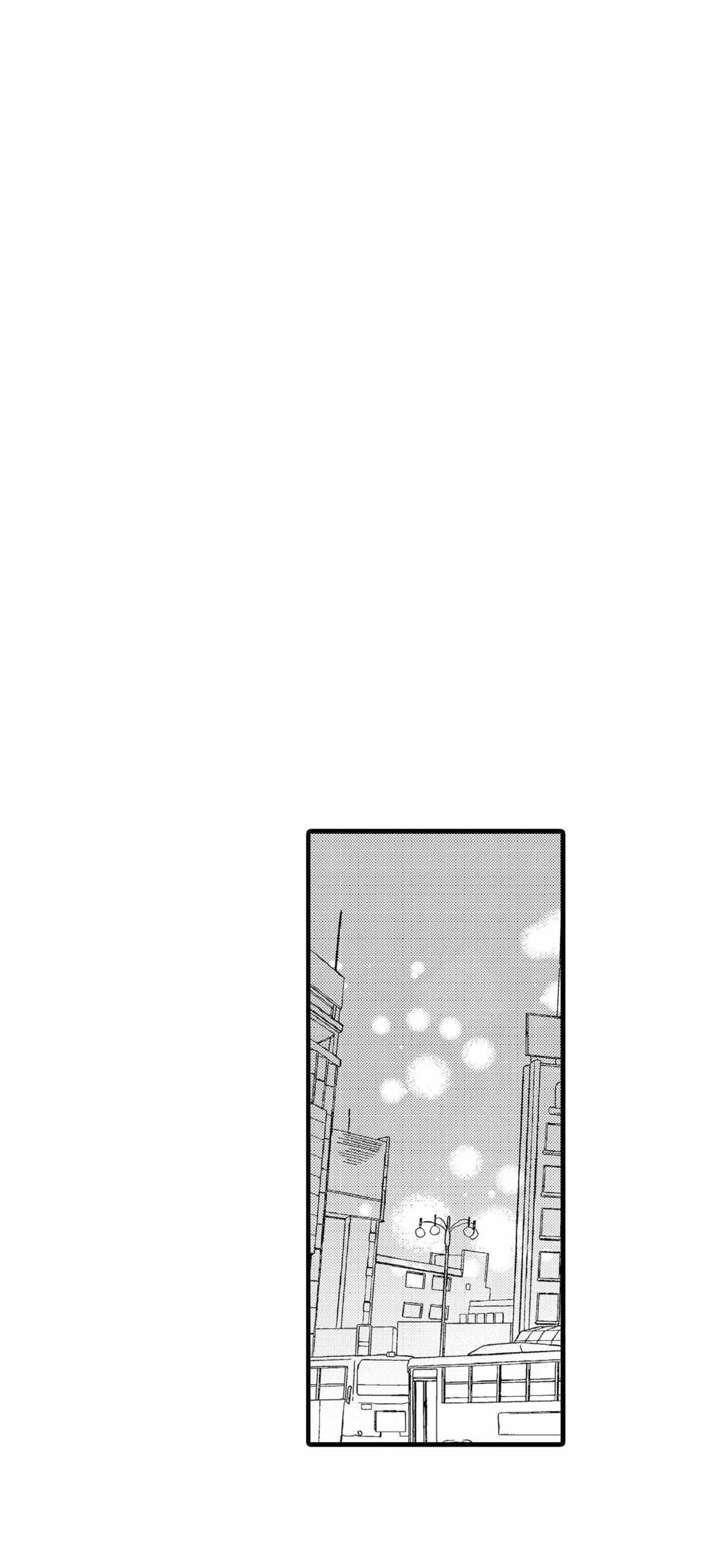 如此契合 第67话 第11页