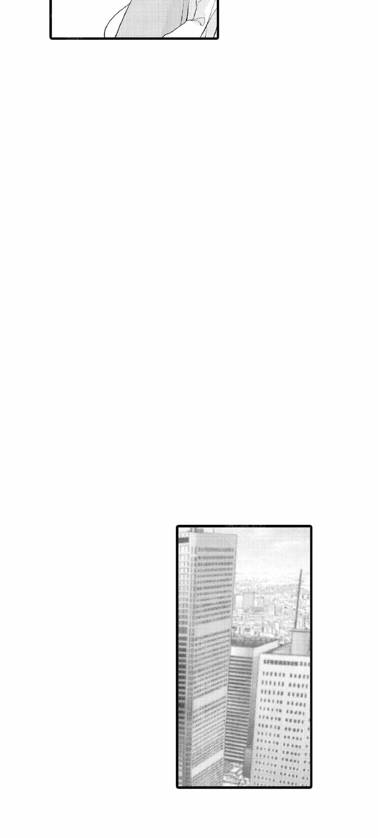 如此契合 第67话 第6页