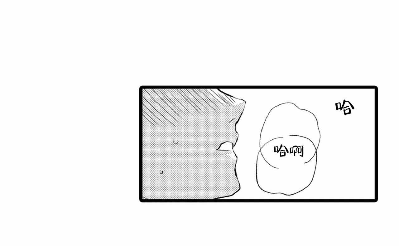 如此契合 第75话 第4页