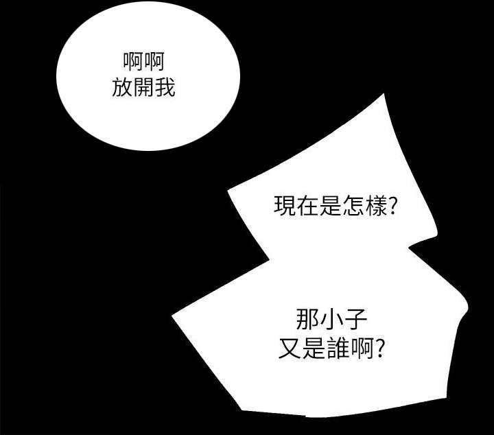 娴珍不动产 第23话 第1页