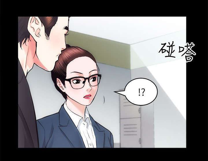 娴珍不动产 第33话 第6页