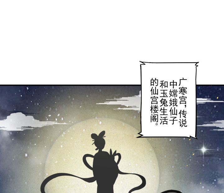 成仙指南 第1章： 第1页