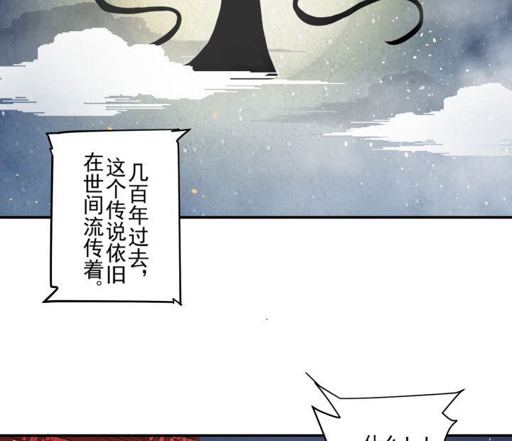 成仙指南 第1章： 第2页