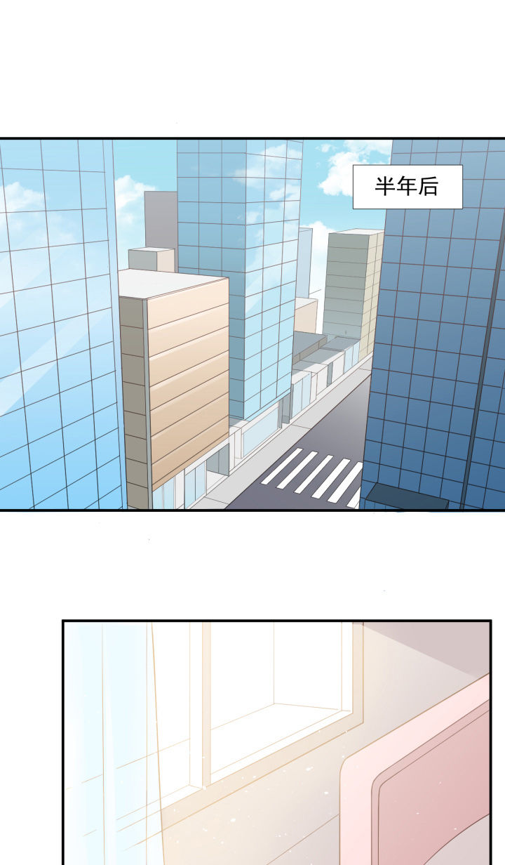 成仙指南 第1章： 第7页