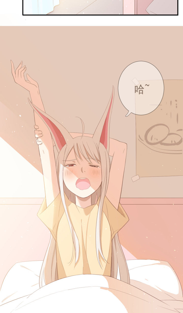成仙指南 第1章： 第8页