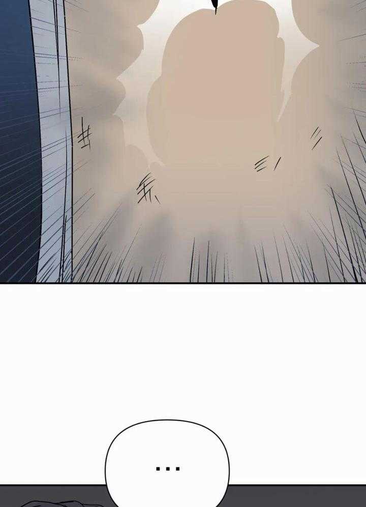 你有权保持幻想 第53话_我失误了 第19页