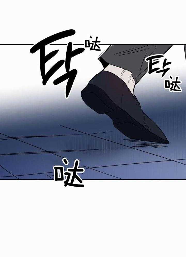 你有权保持幻想 第53话_我失误了 第21页