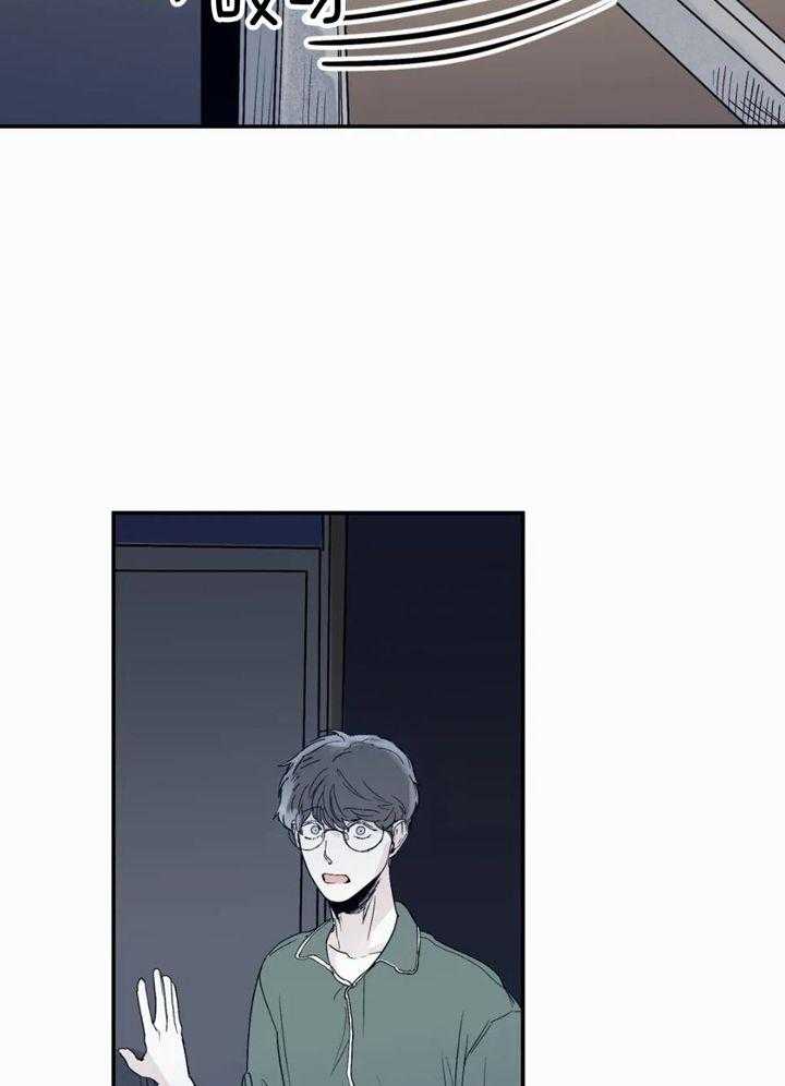 你有权保持幻想 第53话_我失误了 第24页