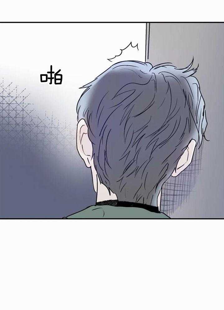 你有权保持幻想 第53话_我失误了 第28页