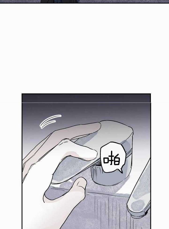 你有权保持幻想 第53话_我失误了 第5页