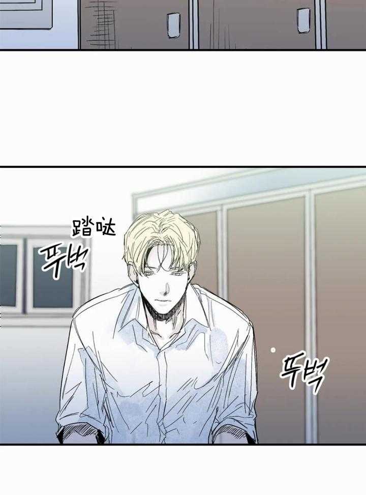 你有权保持幻想 第53话_我失误了 第9页