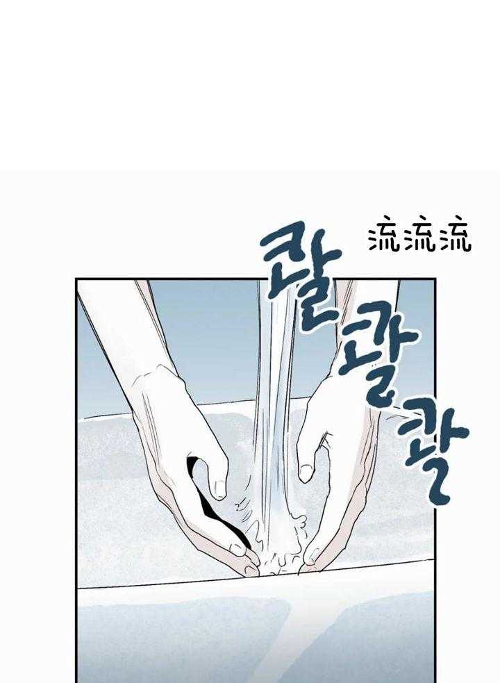 你有权保持幻想 第52话_你个疯子 第14页