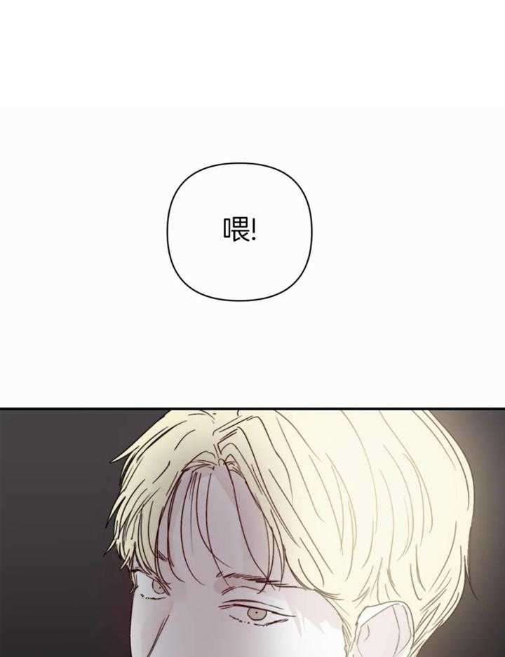 你有权保持幻想 第51话_你为什么 第1页