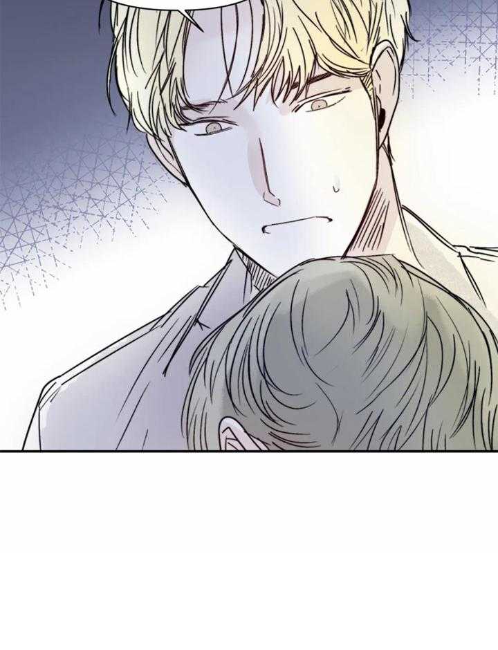 你有权保持幻想 第51话_你为什么 第16页