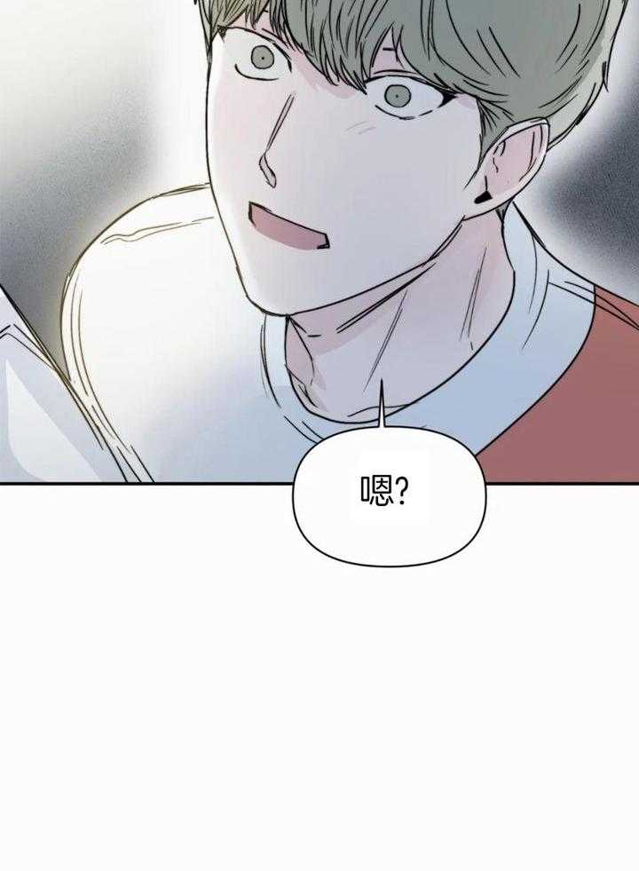 你有权保持幻想 第51话_你为什么 第18页